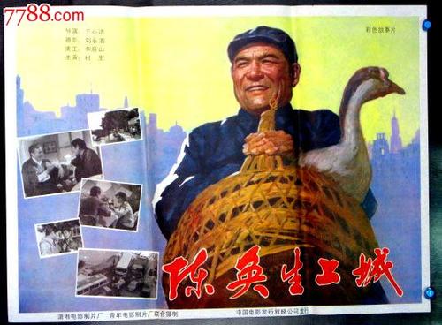蒙大拿州立大学 Sociological degree